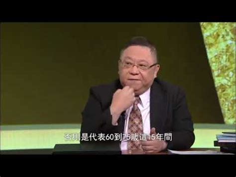 嘴型面相男|嘴唇面相：桃花運全透視